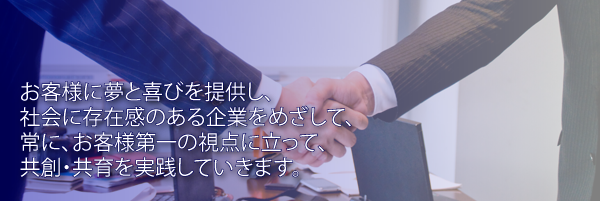 イメージ画像