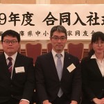 新人2名と社長で記念撮影